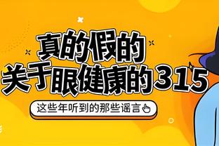 布伦森：球队目前处于一个不错的位置 但我们还有进步的空间