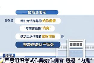 曾令旭：绿军没有绝对巨星的问题依旧是他们季后赛极大的隐患