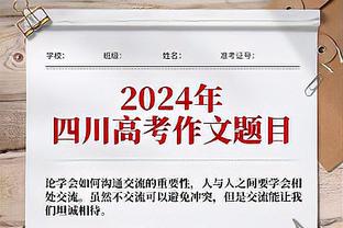 TA：曼联一年前达到滕哈赫治下最高水平，他们还能回去吗？