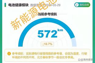 今天铁了！丁威迪6投1中仅得到5分 出战20分钟吃到4犯